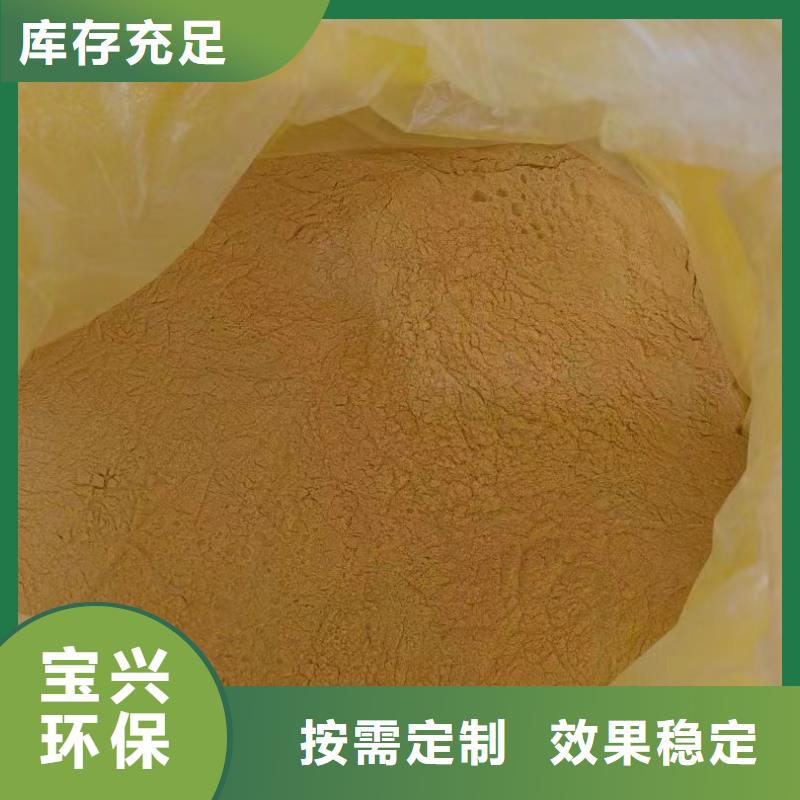聚合氯化铝售后服务完善科学配比