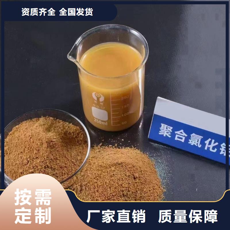 板框式PAC现货满足大量采购