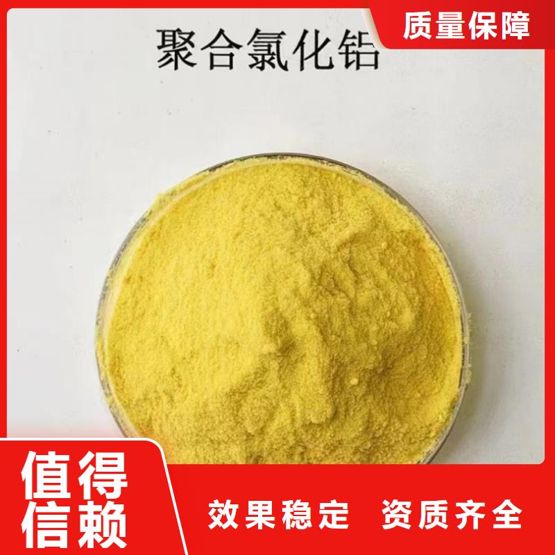喷雾聚合氯化铝拥有多家成功案例绿色环保