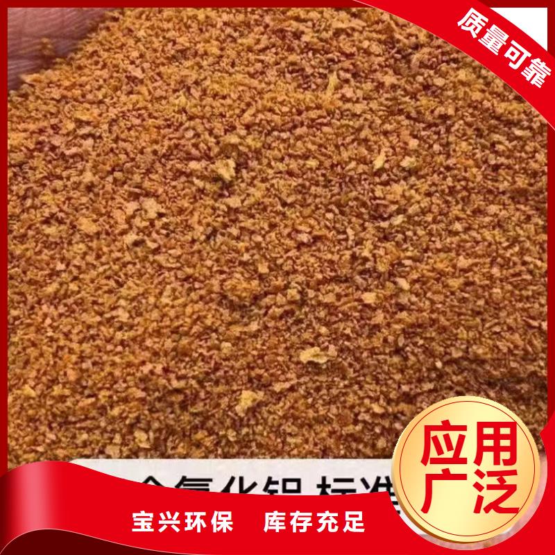 板框式PAC品质过硬售后无忧