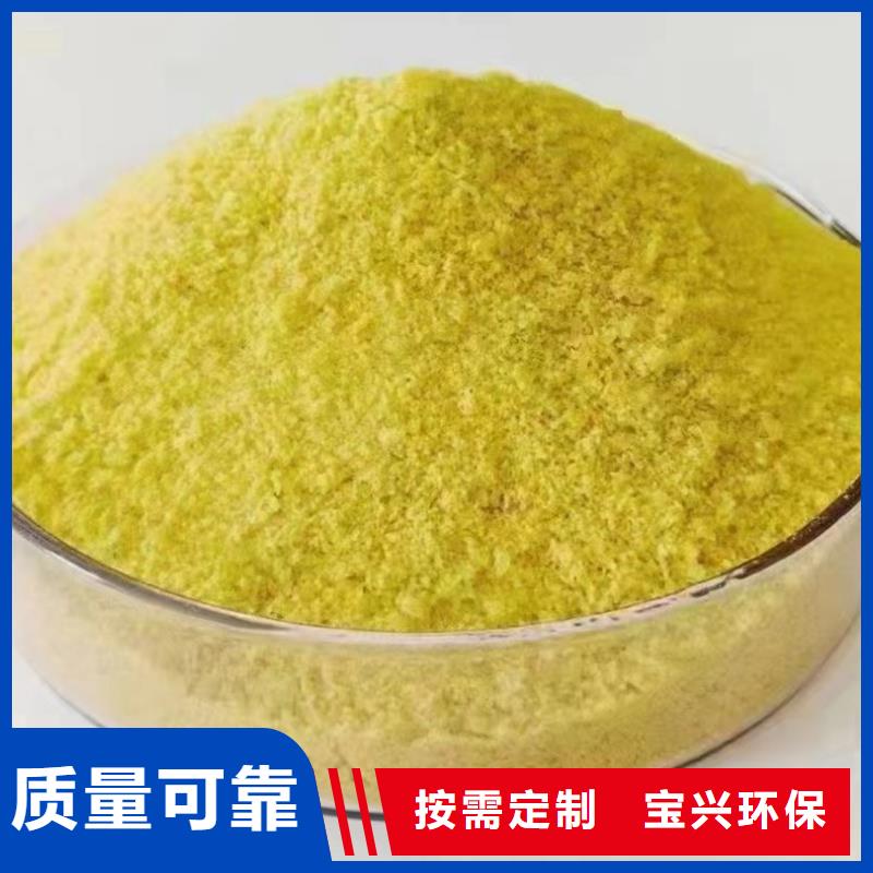 喷雾干燥聚合氯化铝同行低价卓越性能