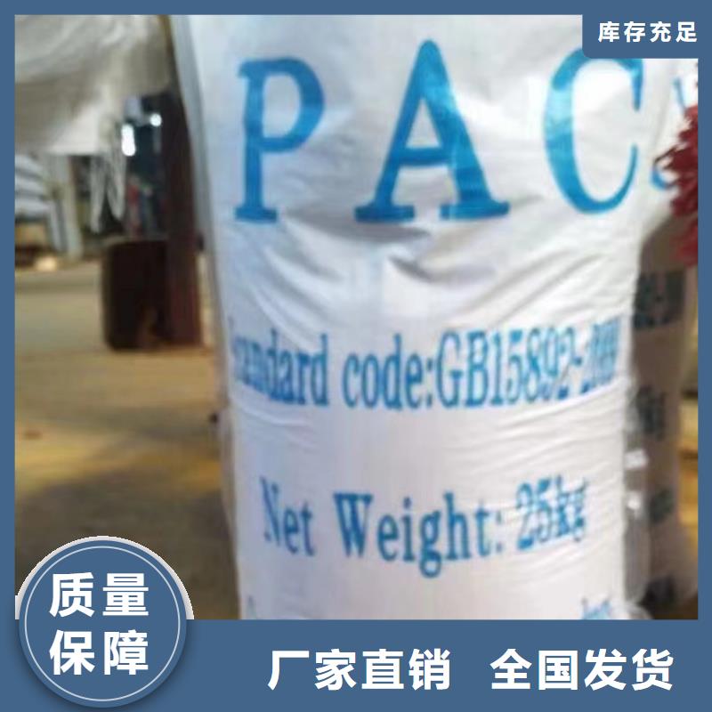 板框式PAC品质过硬售后无忧