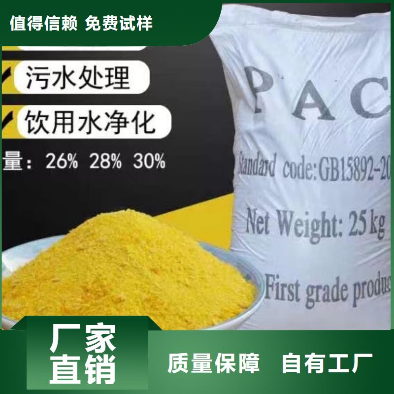 滚筒式PAC品质有保障精湛工艺