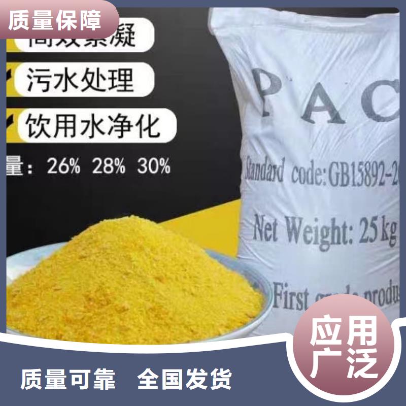板框式聚合氯化铝厂家直销供货稳定节能