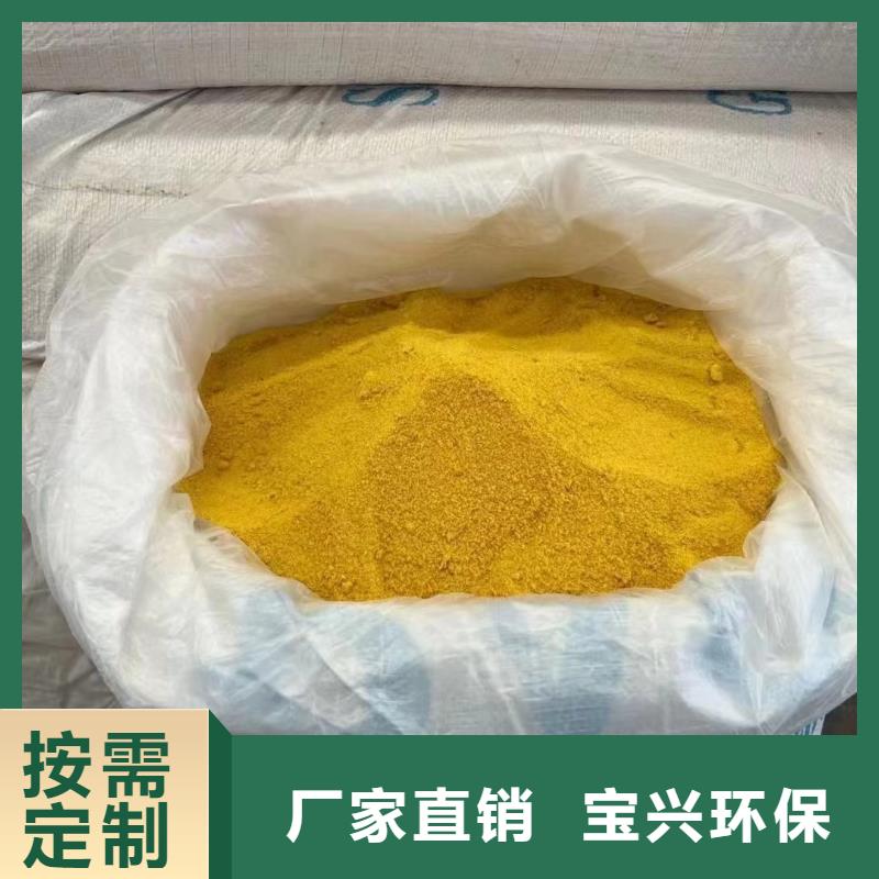 喷雾干PAC品质优选服务