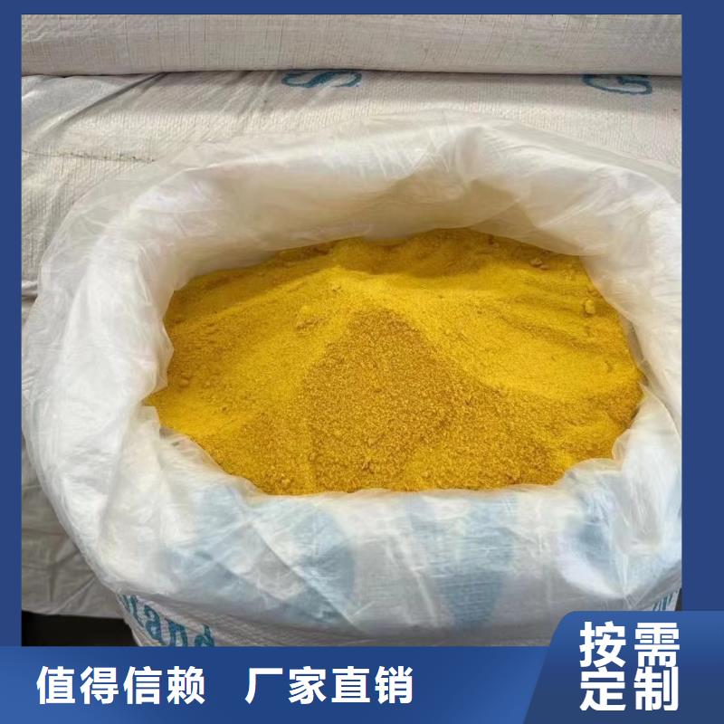 固体PAC一站式供应厂家专业品质