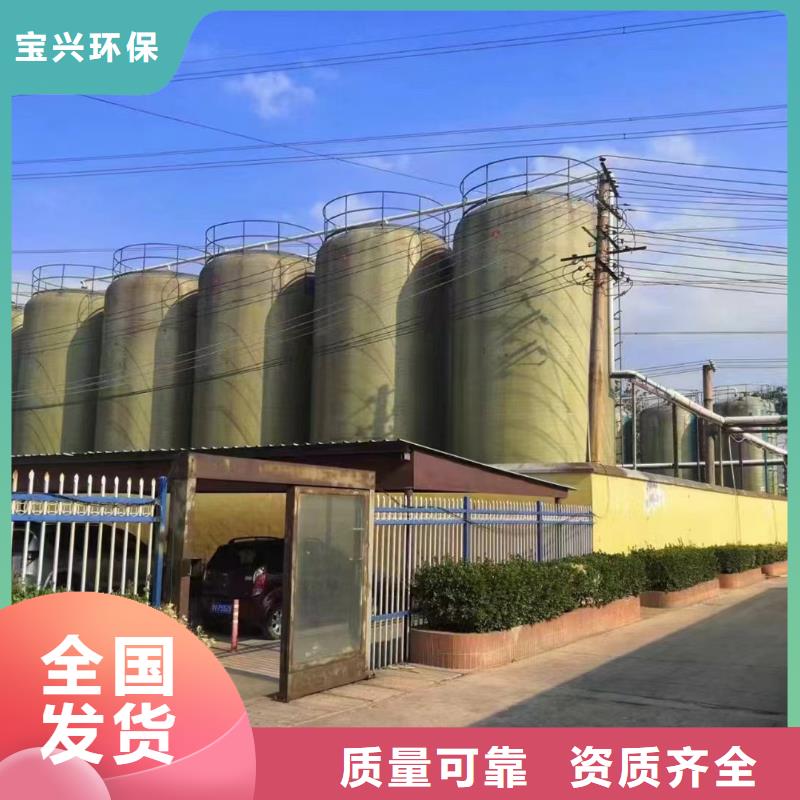 聚合氯化铝使用寿命长久货真价实