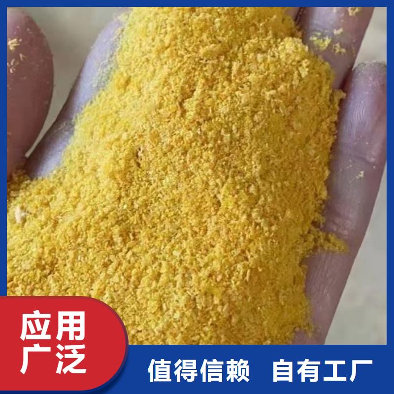 滚筒式PAC品质有保障精湛工艺