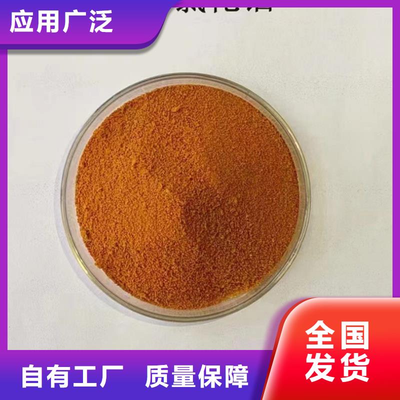 固体聚合氯化铝厂家大量现货稳定质量
