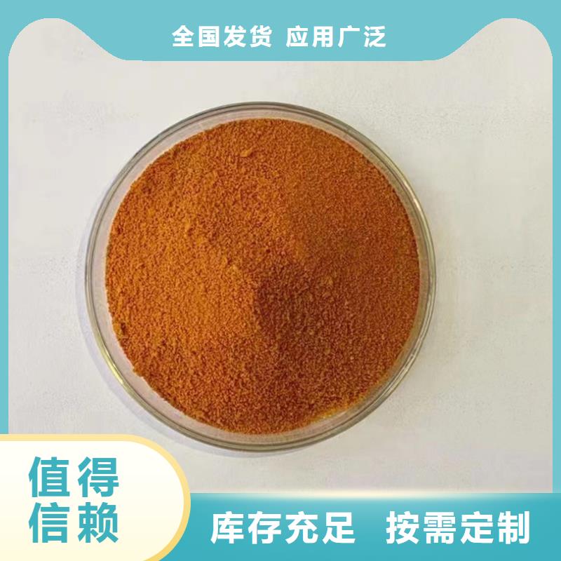 聚合氯化铝使用寿命长久货真价实