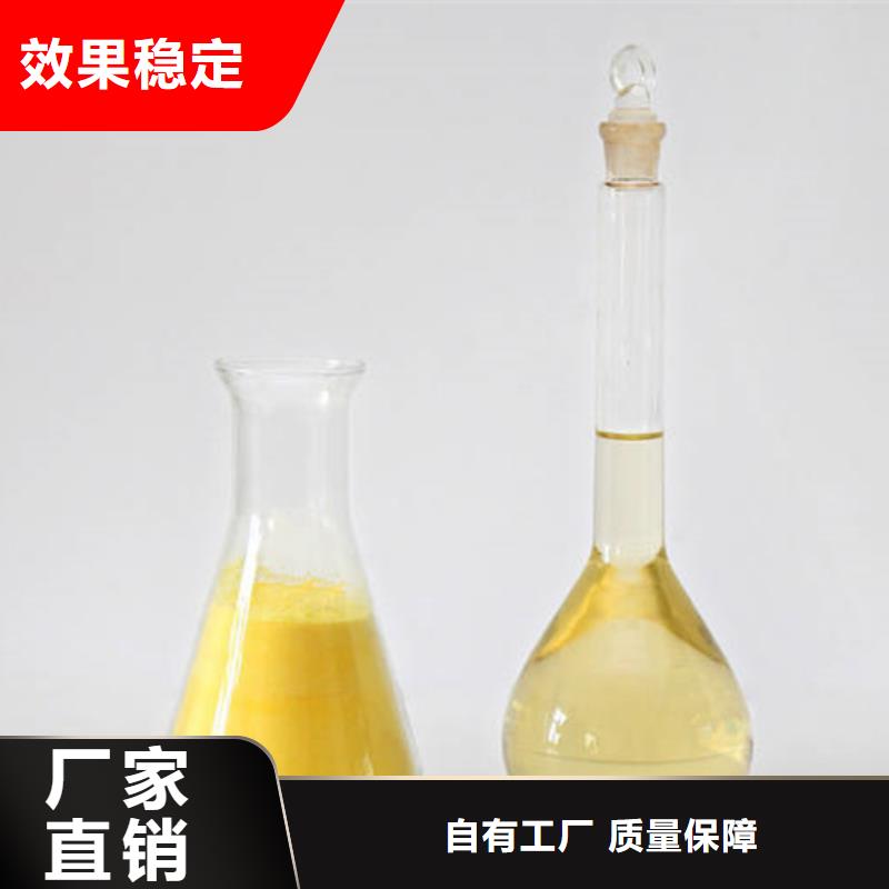 聚合氯化铝喷雾国标检测放心购买稳定可靠