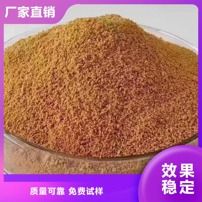 喷雾聚合氯化铝型号齐果显著