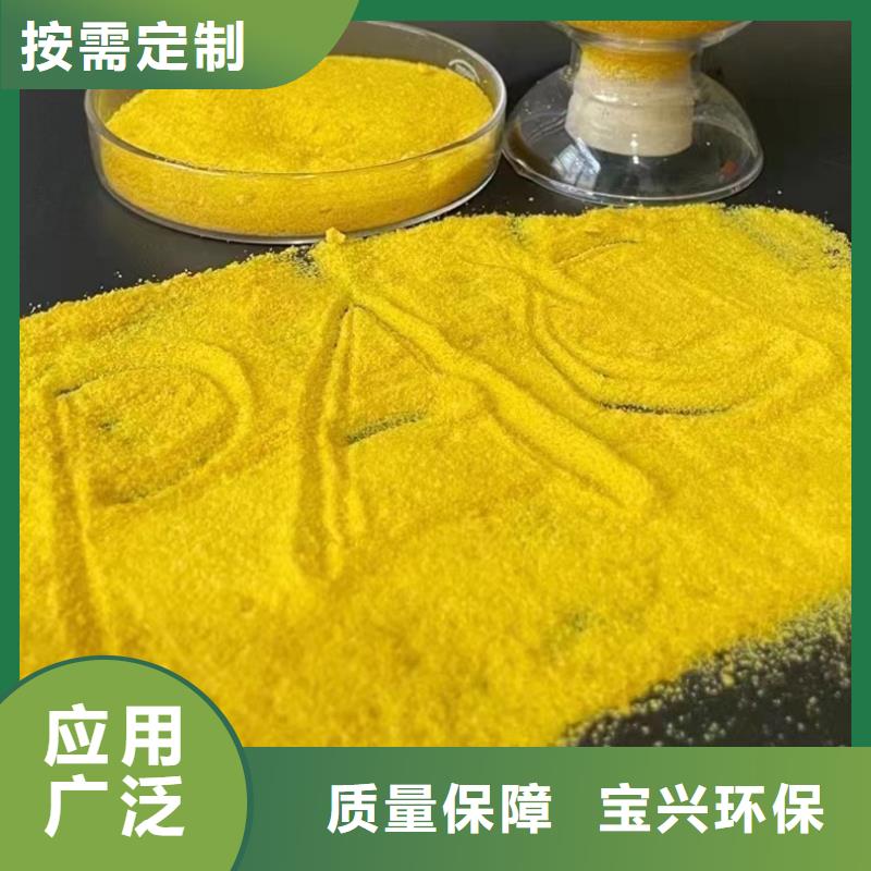 喷雾聚合氯化铝拥有多家成功案例绿色环保