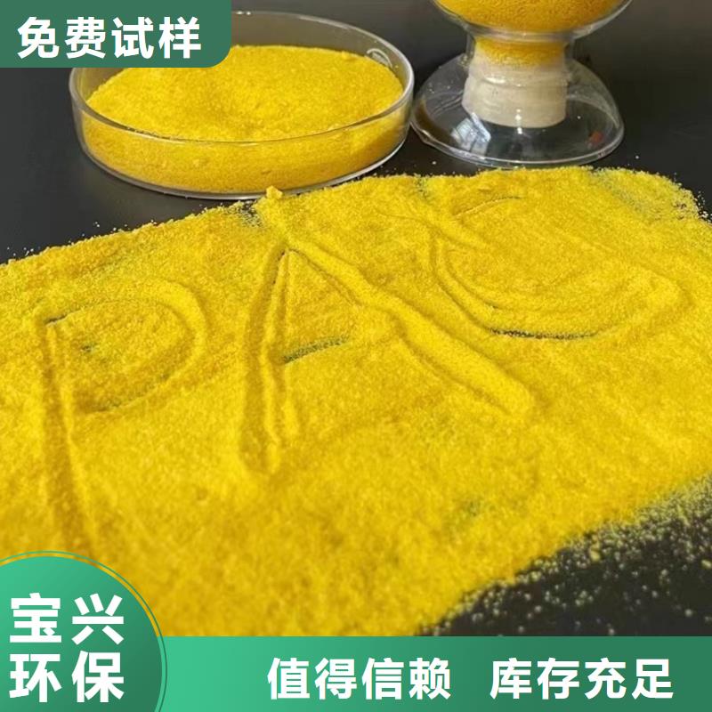 滚筒式聚合氯化铝品质过硬严格检测