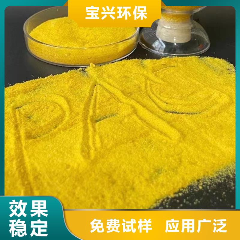 聚合氯化铝喷雾国标检测放心购买稳定可靠