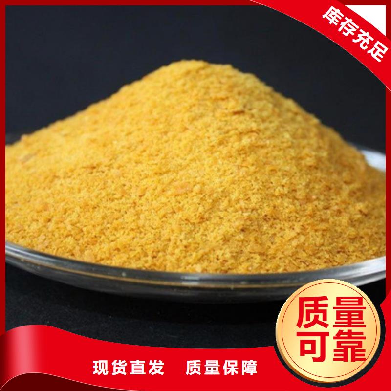 喷雾干PAC精心选材精心打造