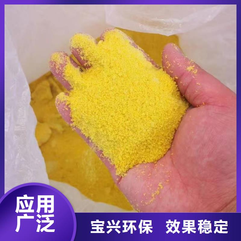 高纯pac源头工厂严格检测