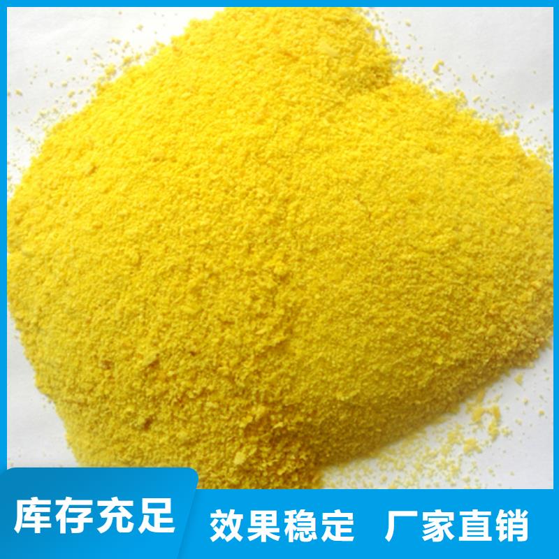 滚筒式PAC品质有保障精湛工艺