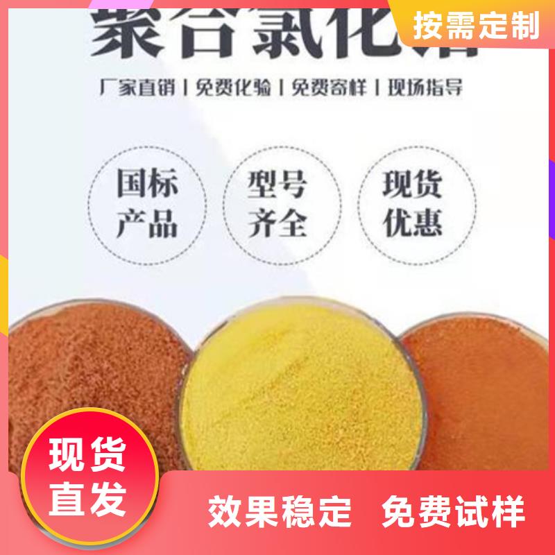 滚筒式聚合氯化铝品质过硬严格检测