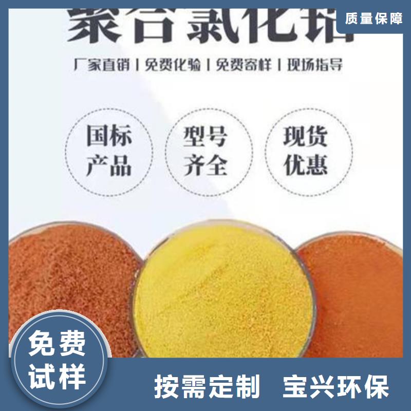 聚合氯化铝液体拥有多家成功案例精心研制