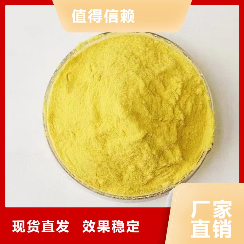 板框式PAC品质过硬售后无忧