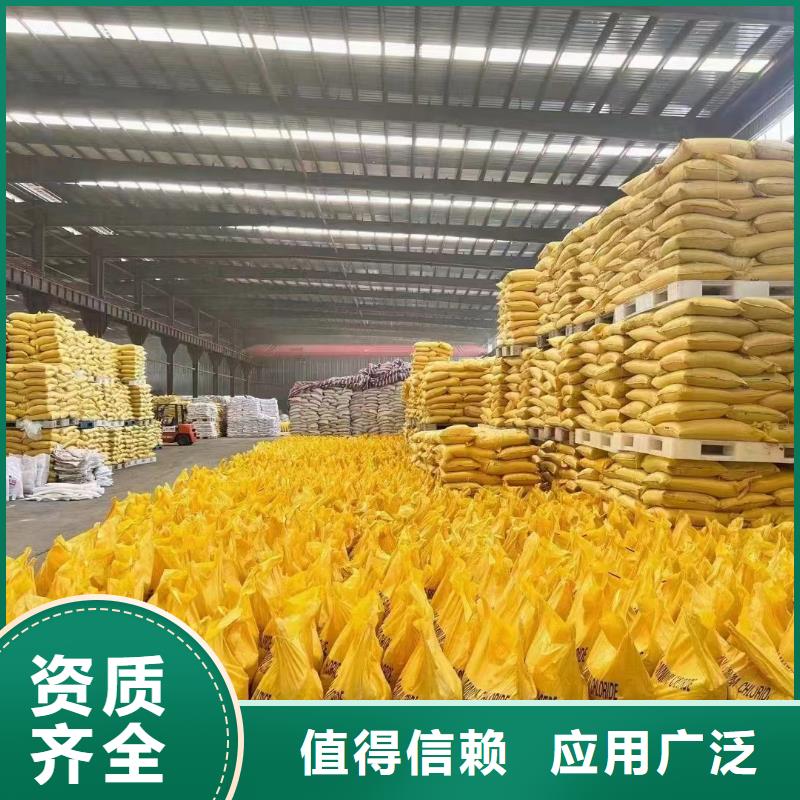 固体聚铝厂家型号齐全工艺先进