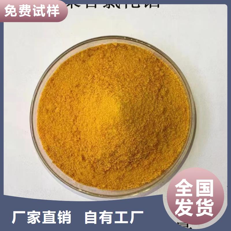固体聚合氯化铝品质优选创新技术