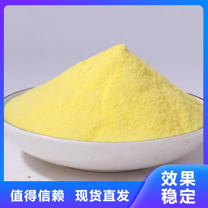 白色聚合氯化铝厂家规格全先进配方