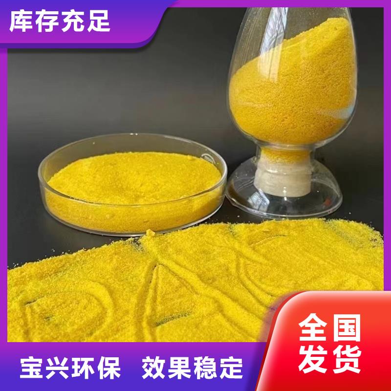喷雾干PAC拥有多家成功案例质量上乘