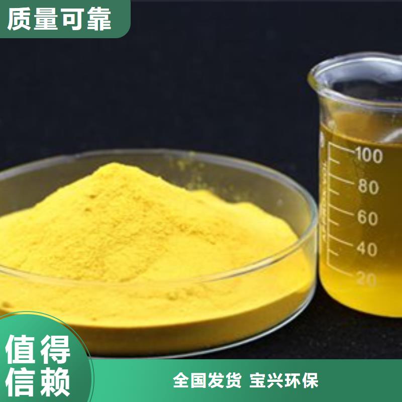 板框式PAC品质过硬售后无忧