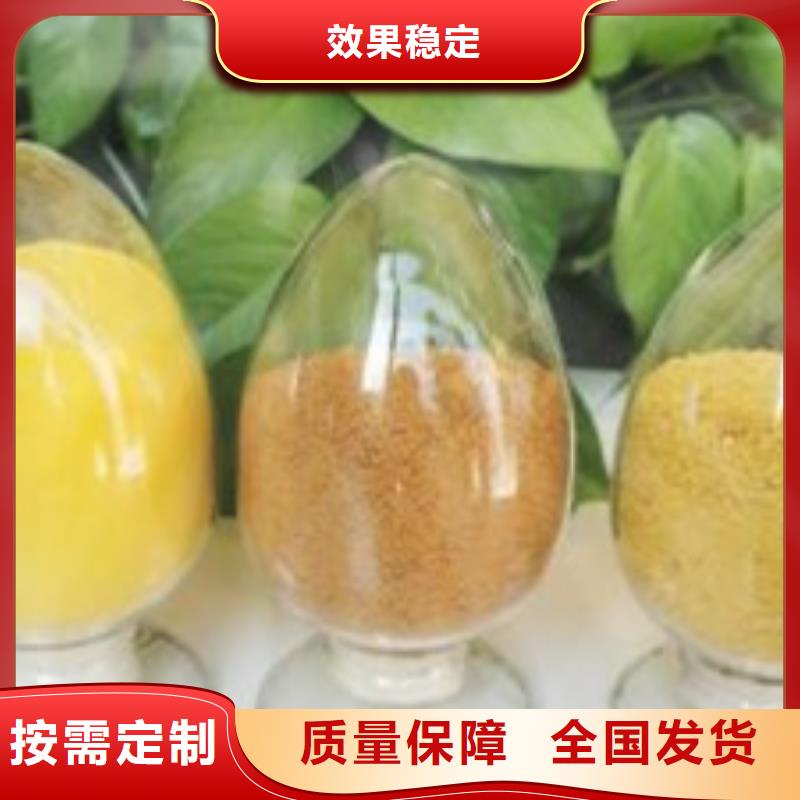固体聚铝厂家型号齐全工艺先进