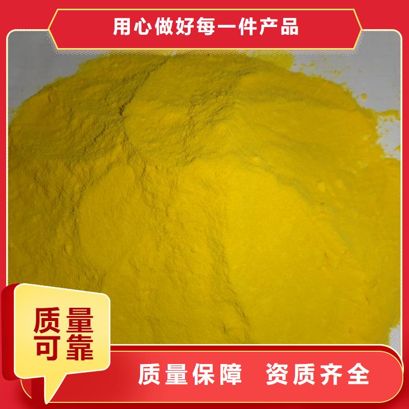 滚筒式PAC品质有保障精湛工艺
