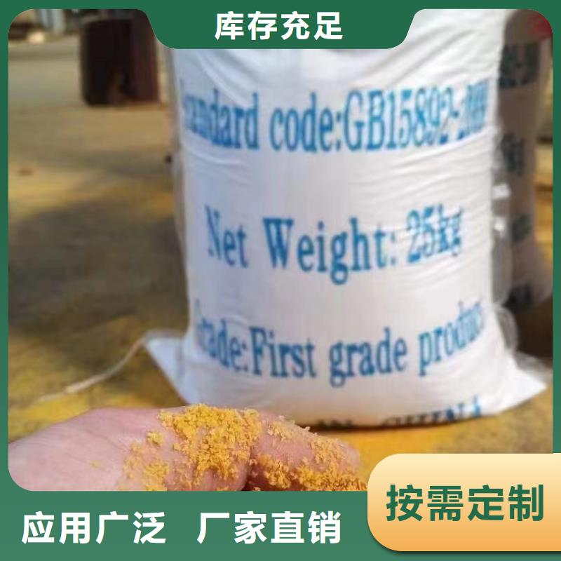 聚合氯化铝使用寿命长久货真价实