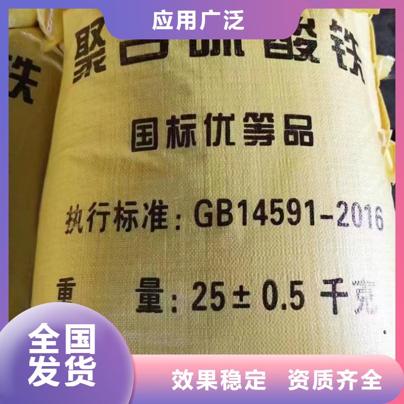 白色聚铝按需定做