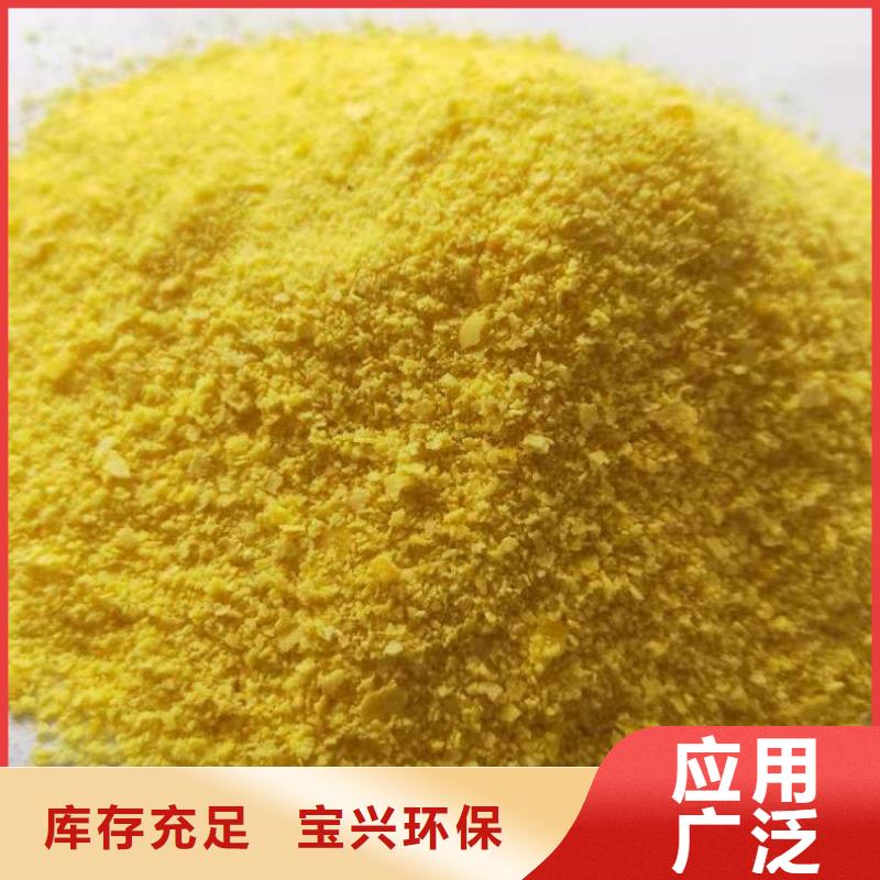 喷雾干燥聚合氯化铝同行低价卓越性能