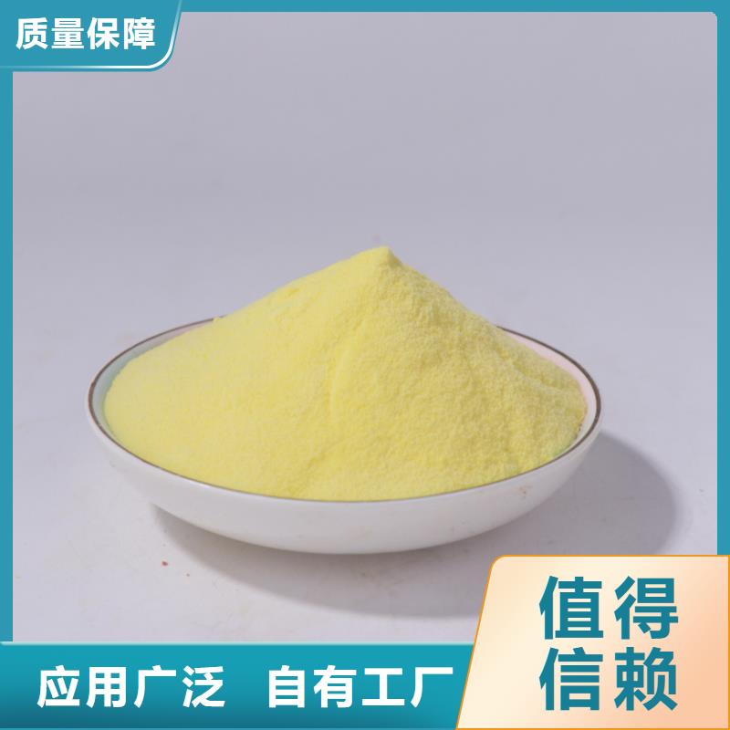 棕褐色聚合氯化铝来图优质耐用