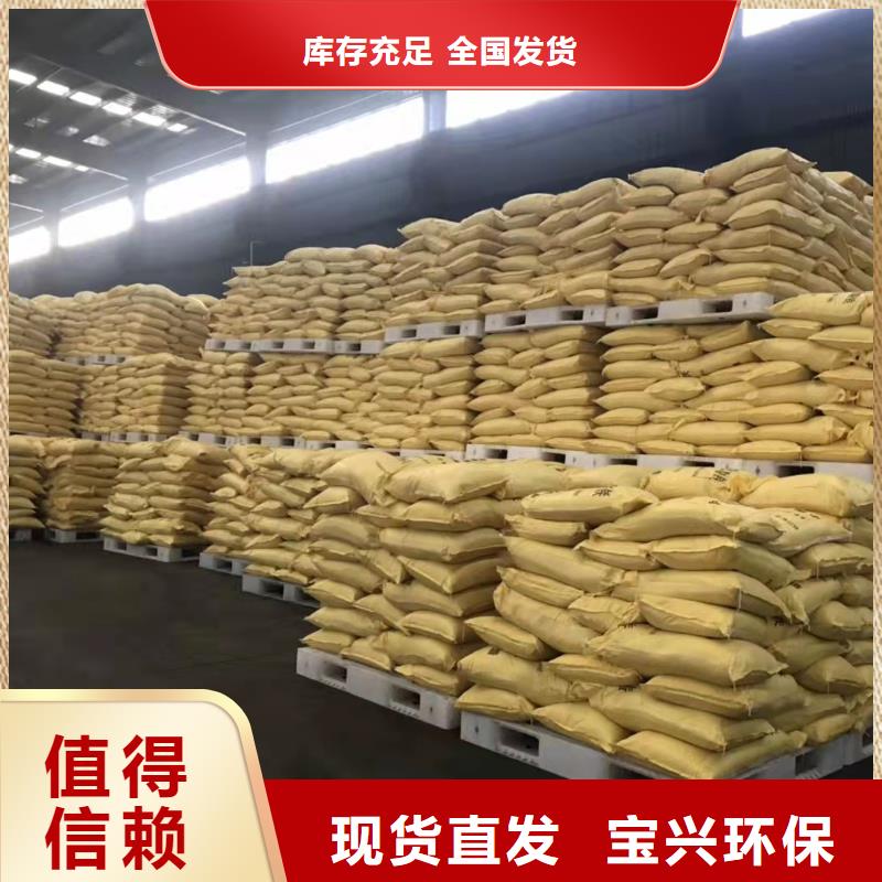 高纯pac厂家规格全质量上乘