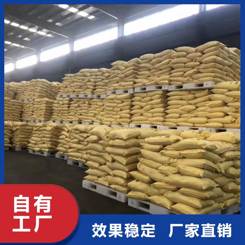 板框式PAC品质过硬售后无忧