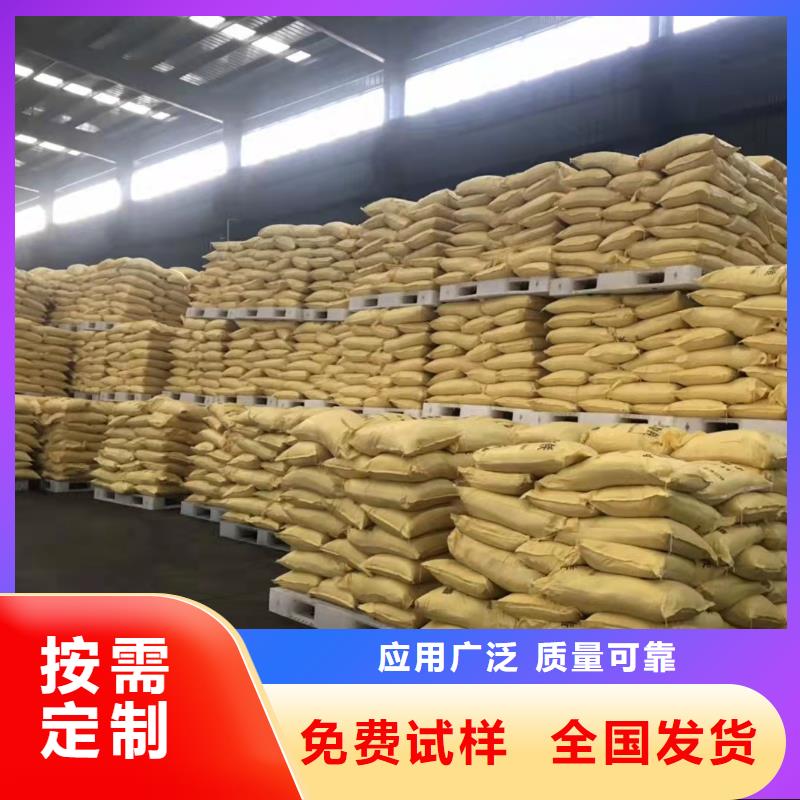 棕褐色聚合氯化铝来图优质耐用