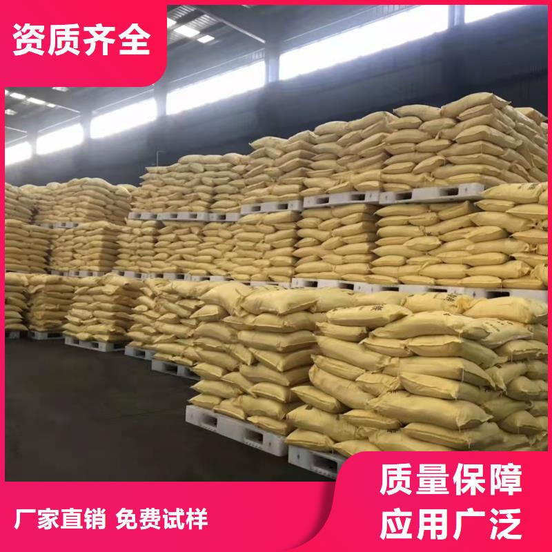 固体聚铝厂家型号齐全工艺先进