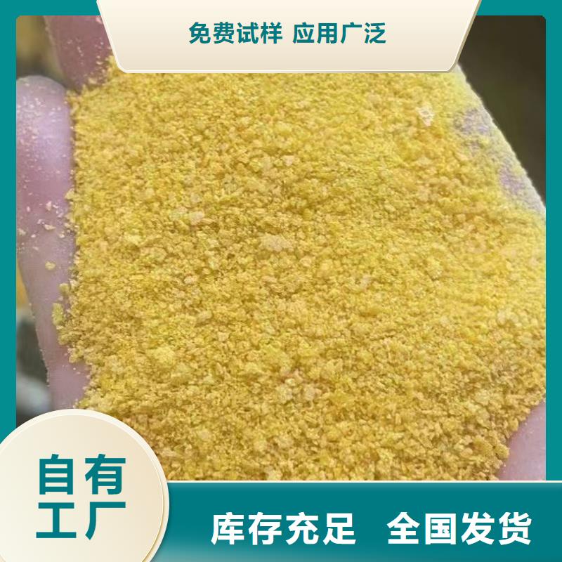 喷雾干PAC拥有多家成功案例质量上乘