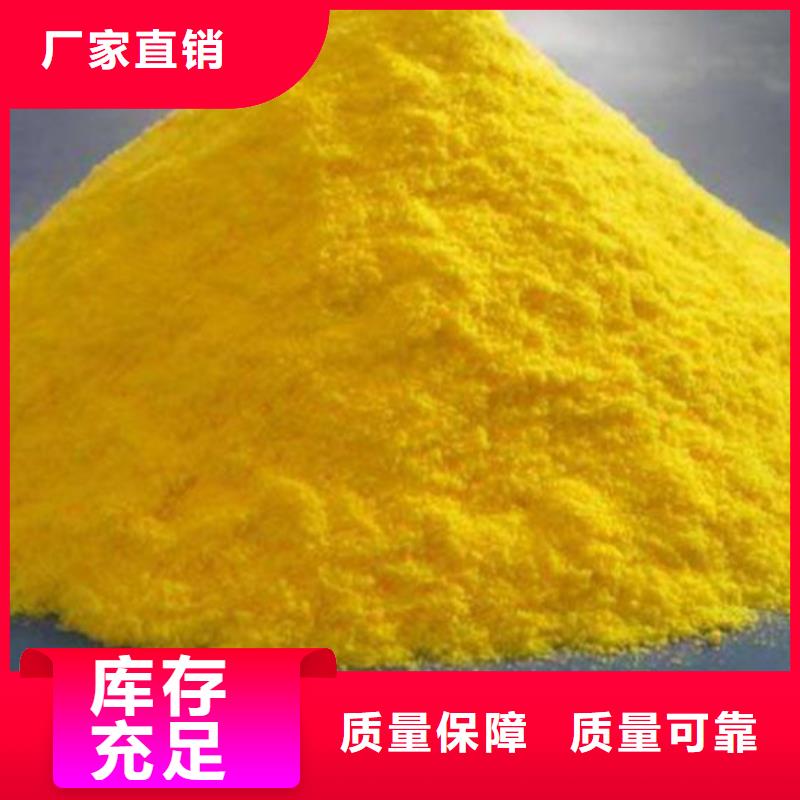喷雾干燥聚合氯化铝同行低价卓越性能