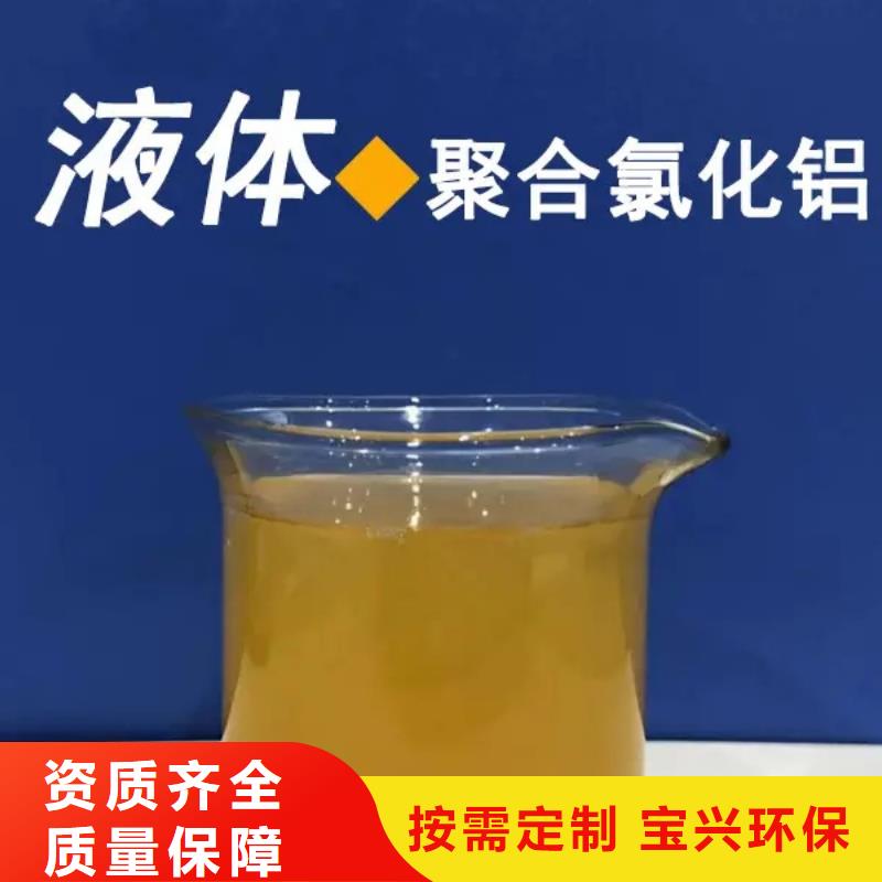喷雾干PAC拥有多家成功案例质量上乘