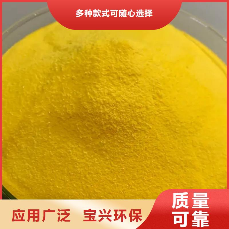 滚筒式PAC品质有保障精湛工艺