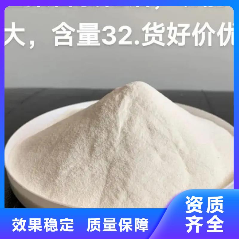 喷雾聚合氯化铝拥有多家成功案例绿色环保