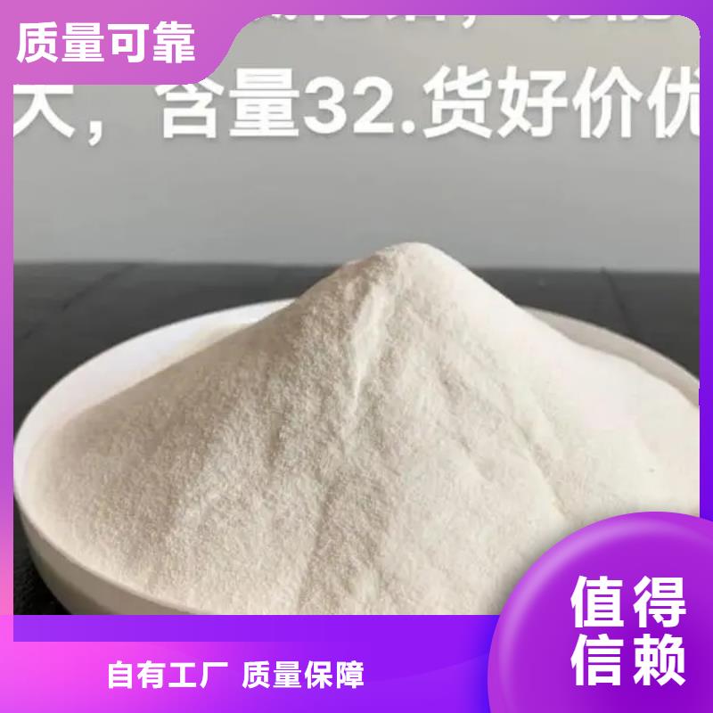 工业级聚合氯化铝专业设计优质原料