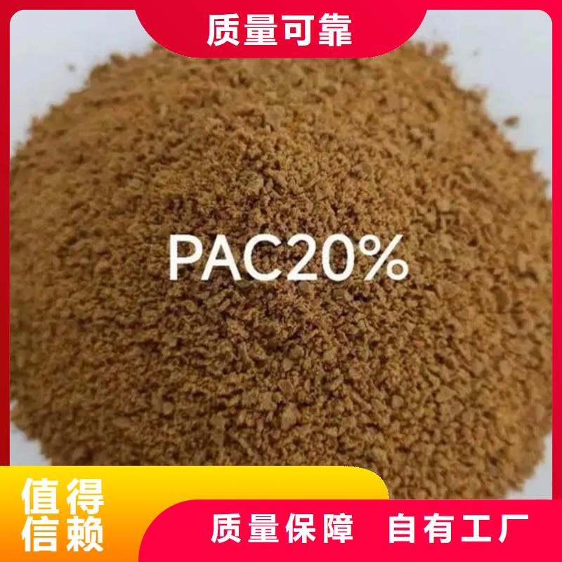 聚合氯化铝液体品质优选精湛工艺