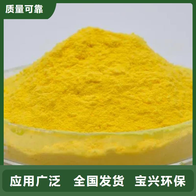 喷雾干燥聚合氯化铝同行低价卓越性能