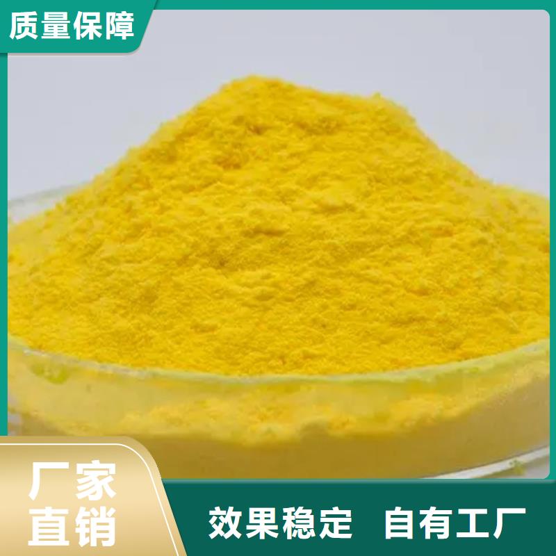 板框式PAC品质过硬售后无忧