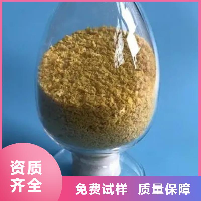 高纯pac厂家规格全质量上乘